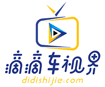 滴滴车视界