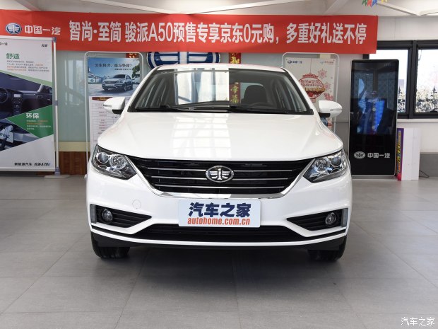 天津一汽 骏派A50 2018款 1.5L 手动舒适型