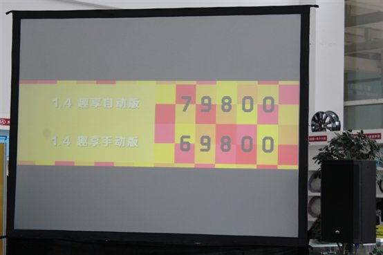 价格公布.JPG