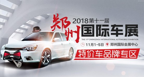 特价车750X400