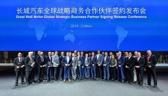 上海车展，长城再签战略伙伴，加速版图拓展，践行全球化进程