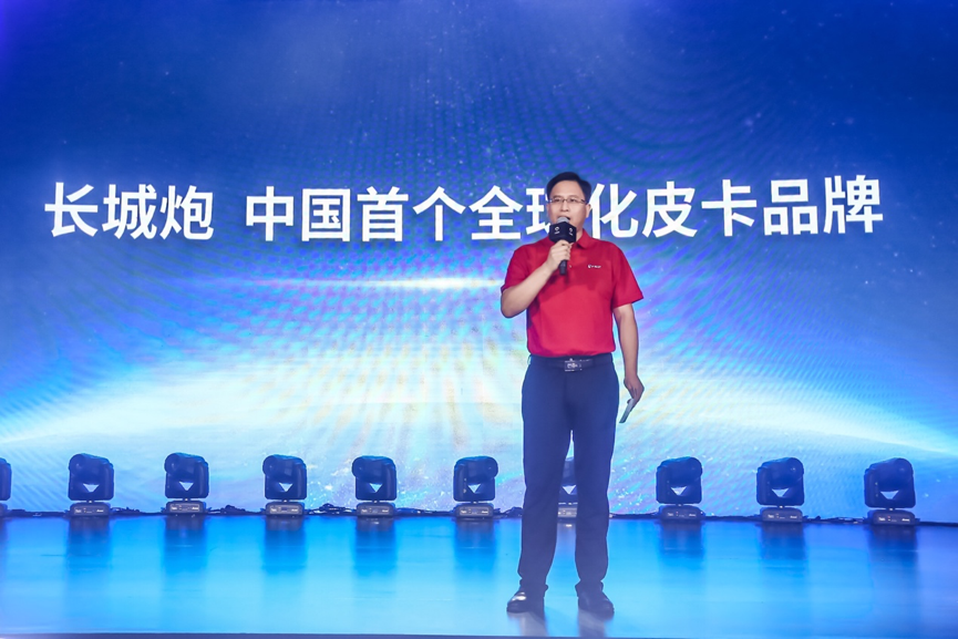 /upload/news/e543d03dda48424b96de004eb6881076/201908190623366406.png