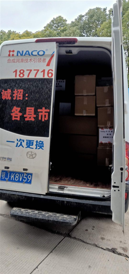 C:\Users\ADMINI~1\AppData\Local\Temp\WeChat Files\485500daa2033074f2c8fb132da928a.jpg